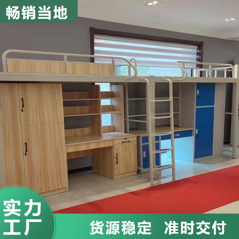 《阳泉》 当地 <煜杨>铁艺床上床下桌的尺寸一般是多少_阳泉资讯中心