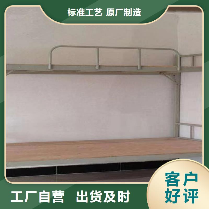 《阳泉》 当地 <煜杨>铁艺床上床下桌的尺寸一般是多少_阳泉资讯中心