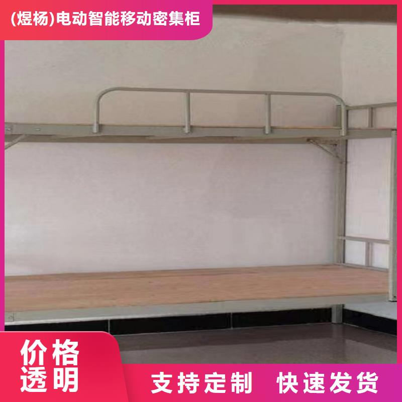 广西省可定制有保障(煜杨)钢木床钢制床实力老厂发货及时