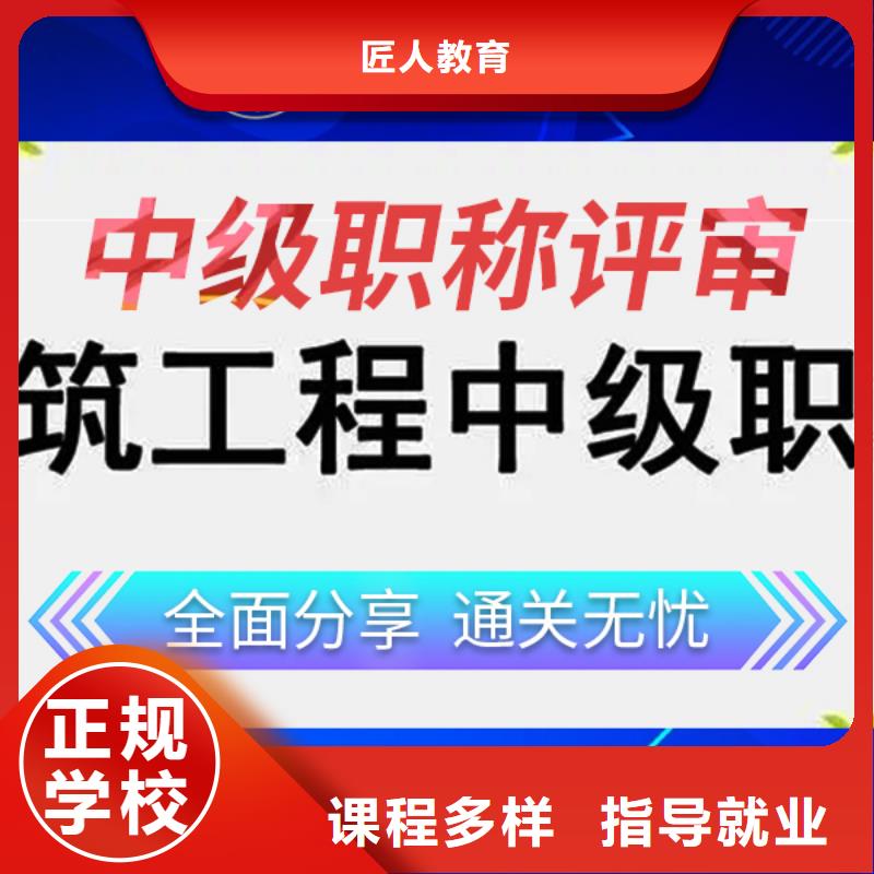 成人教育加盟_【初级经济师】老师专业