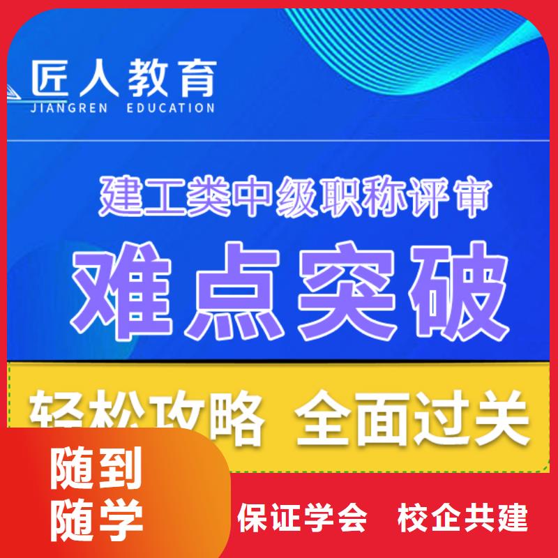 【成人教育加盟】市政二级建造师老师专业