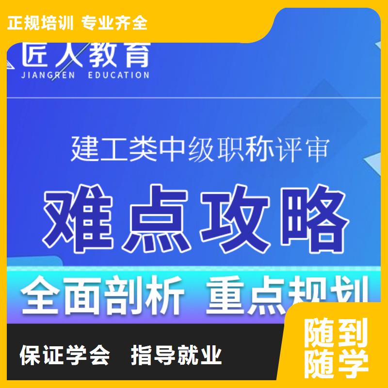 成人教育加盟高级经济师报考课程多样