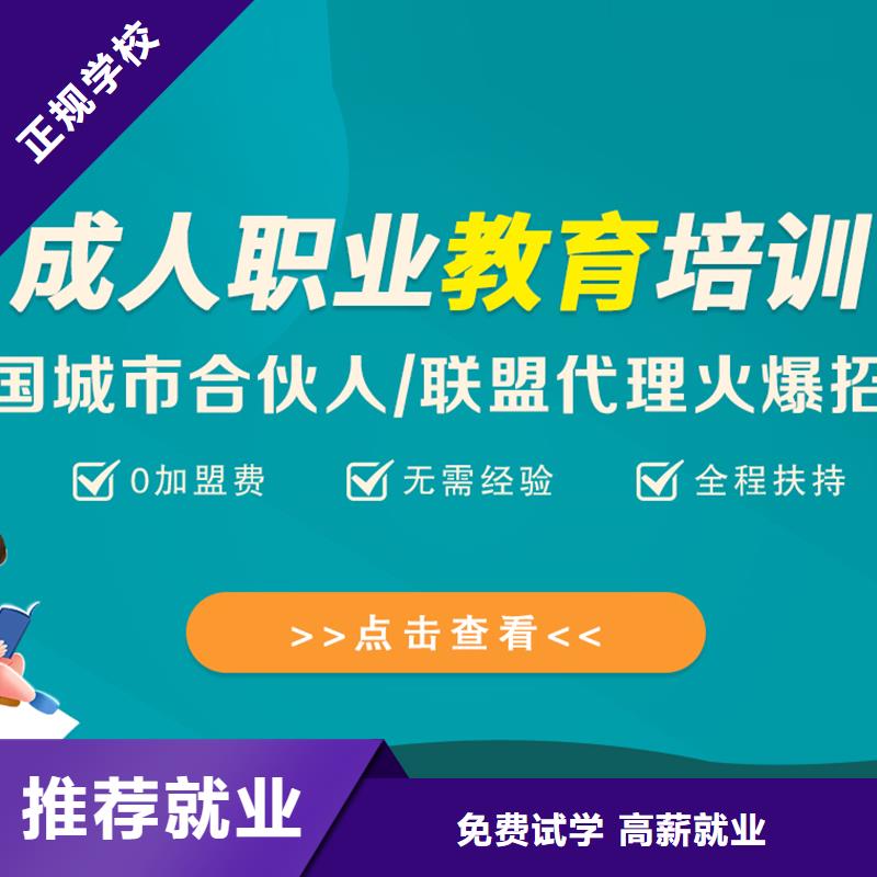 成人教育加盟安全工程师报考条件实操培训