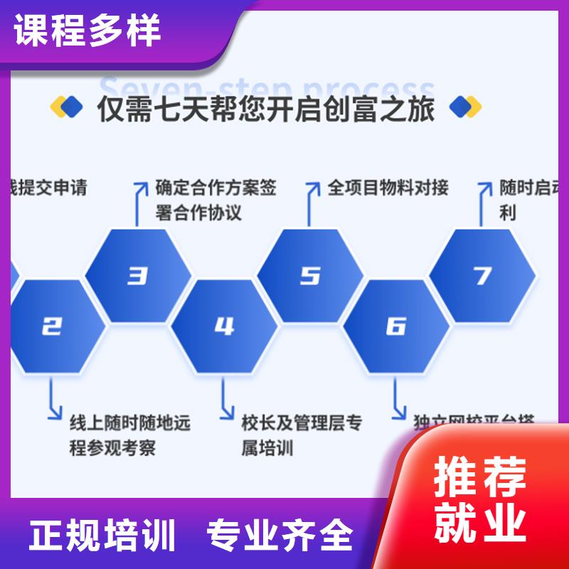 成人教育加盟高级经济师报考课程多样