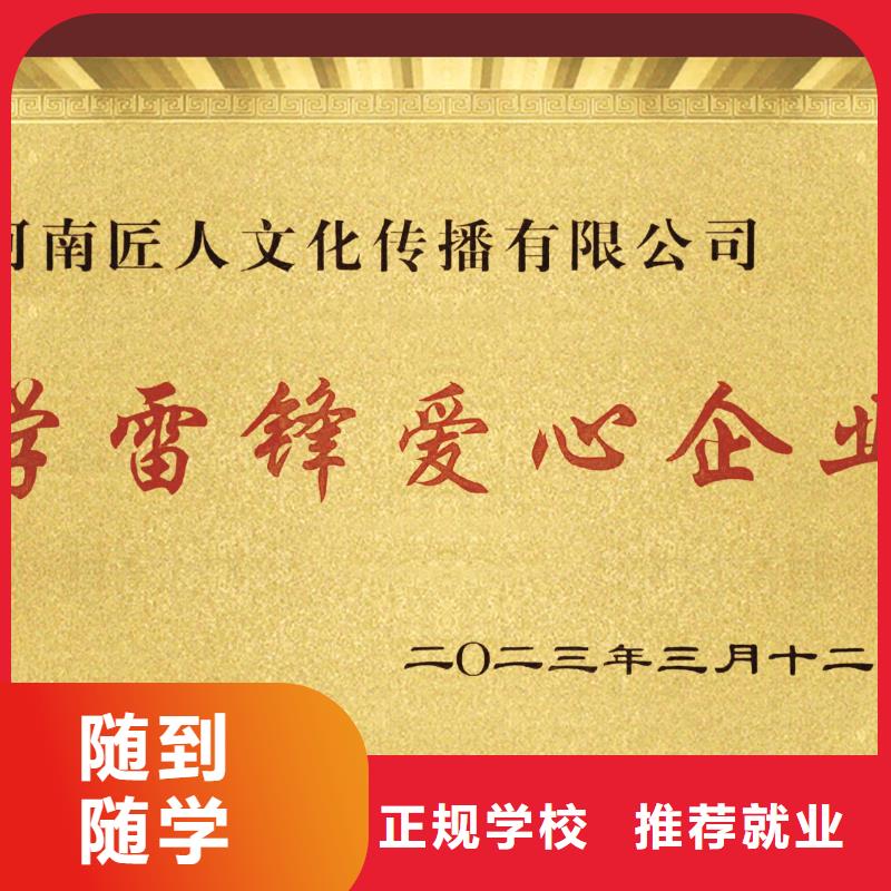 二级建造师机电如何报考2024年【匠人教育】