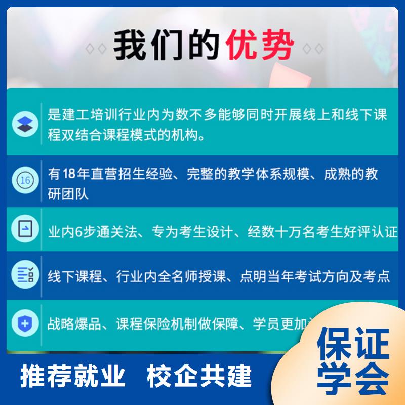 评中级职称分几种【匠人教育】