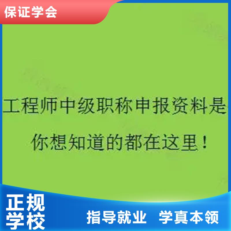 中级建筑工程师国家认可【匠人教育】