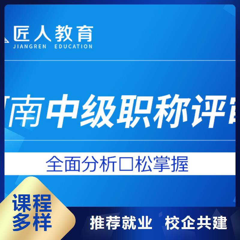 2024年注册安全工程师初级考试费用 匠人教育_广西新闻资讯
