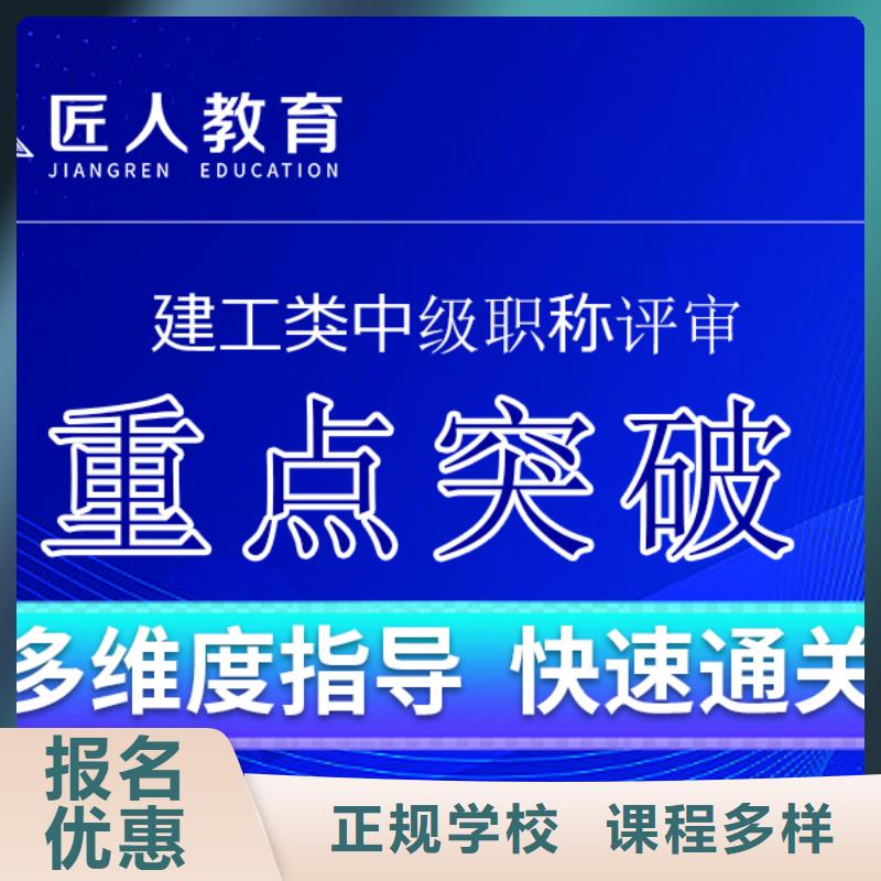 2024年注册安全工程师初级考试费用 匠人教育_广西新闻资讯