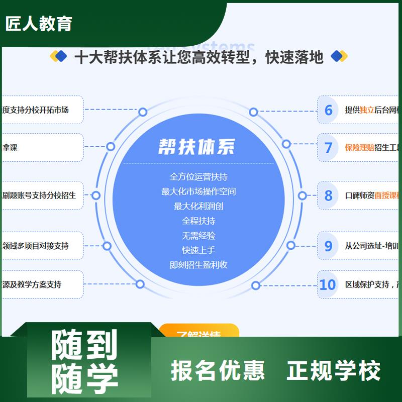 【经济师一级建造师培训高薪就业】