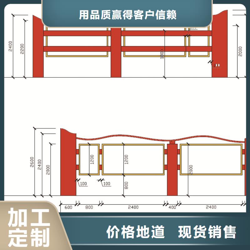 宣传栏优惠多