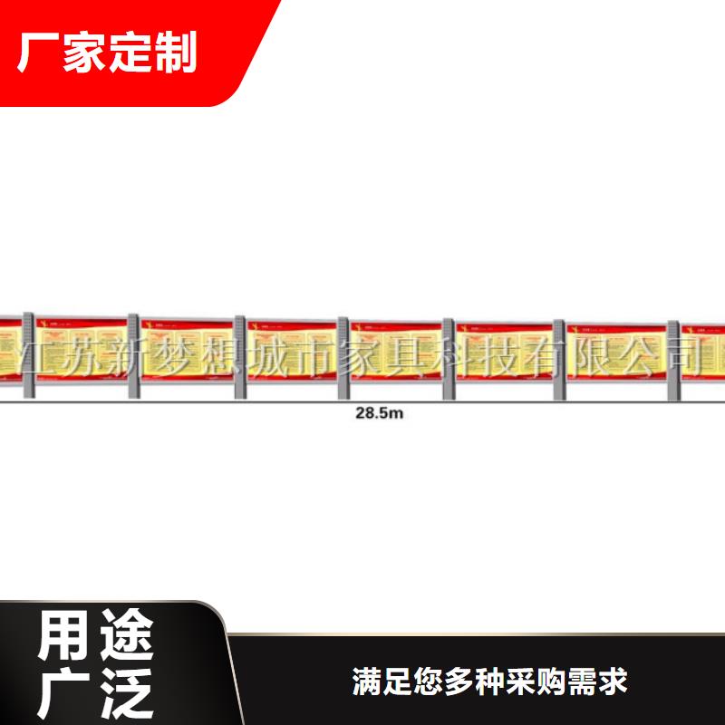 宣传栏,社区宣传栏好厂家有担当