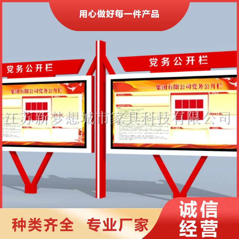 宣传栏垃圾分类亭厂家直销省心省钱