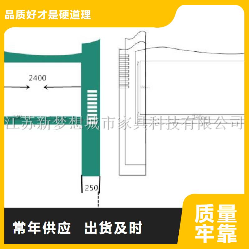 美丽乡村建设宣传栏质量保证