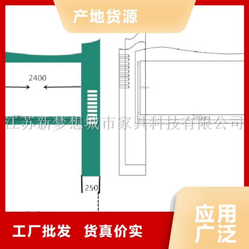 【宣传栏-户外垃圾箱认准大品牌厂家】