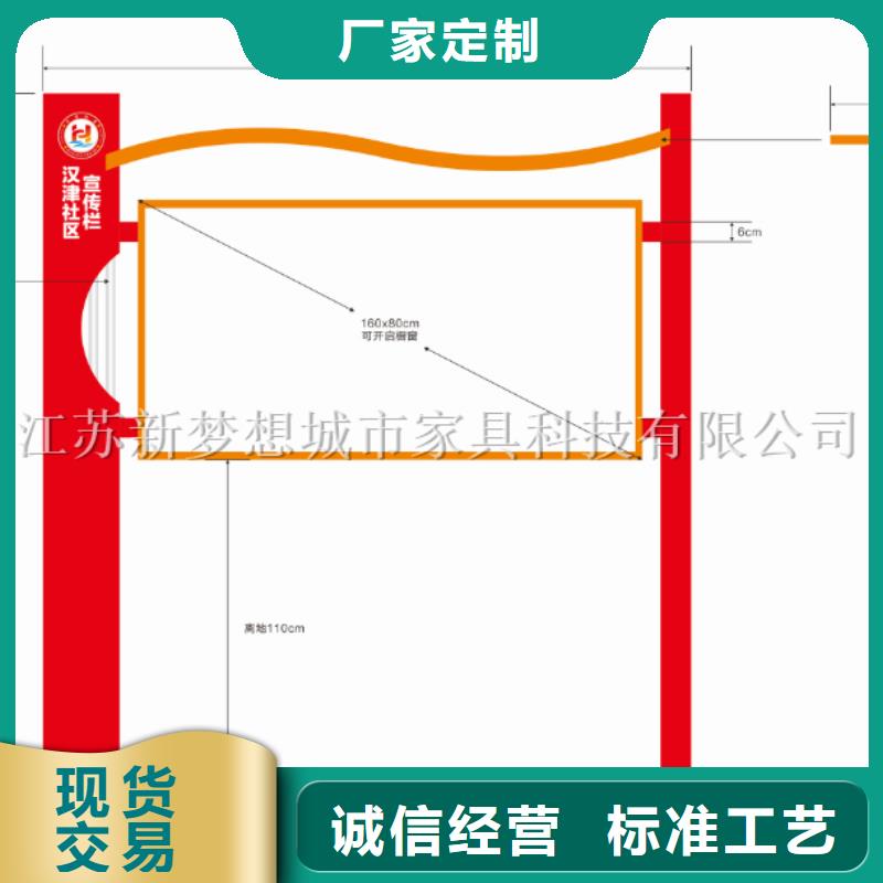 宣传栏医院宣传栏从厂家买售后有保障