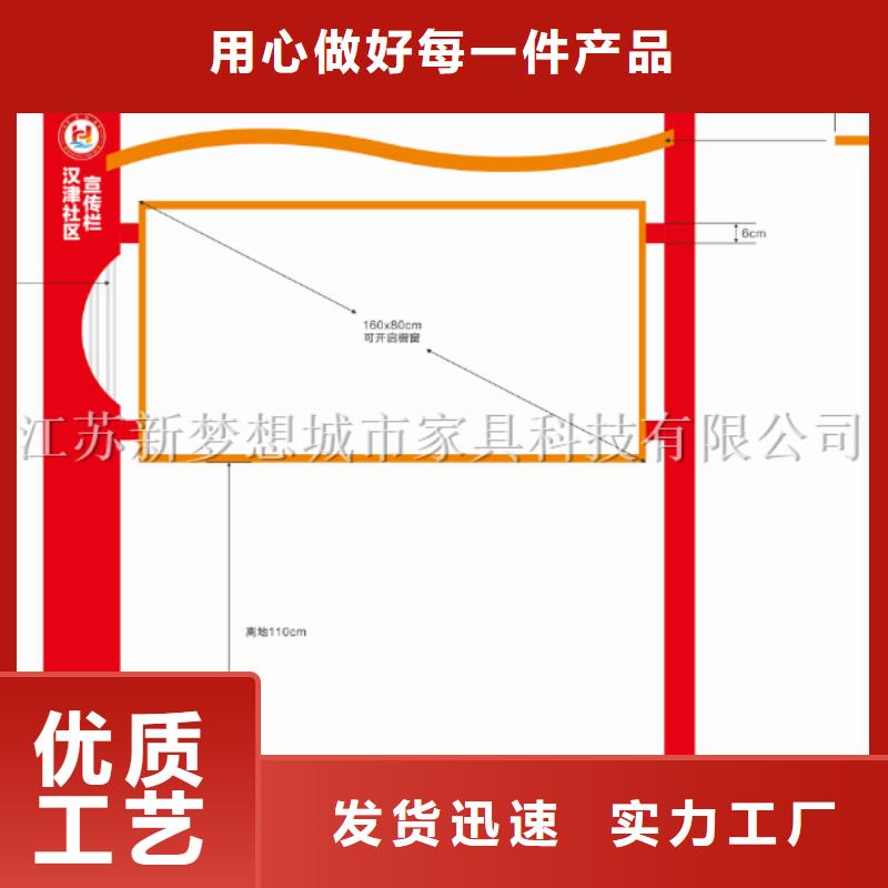 防雨宣传栏施工团队