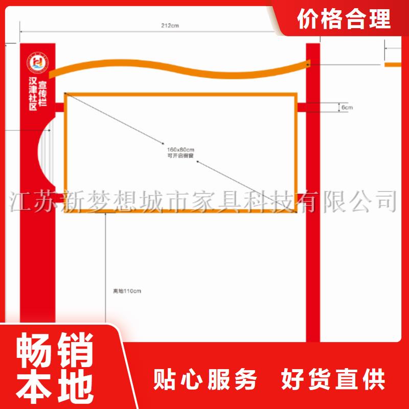 党建宣传栏施工队伍