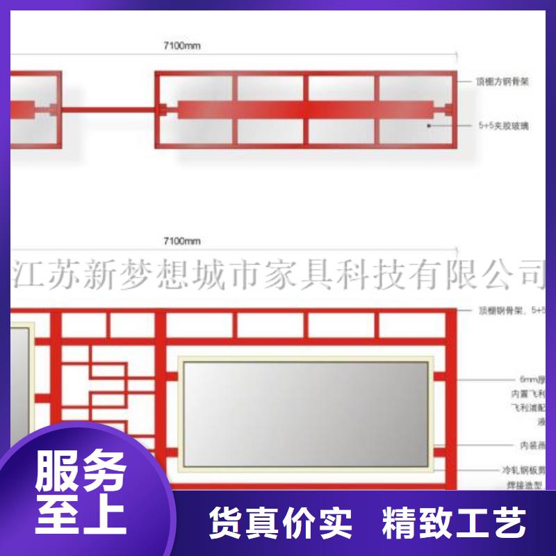 宣传栏,四分类垃圾箱多种规格供您选择