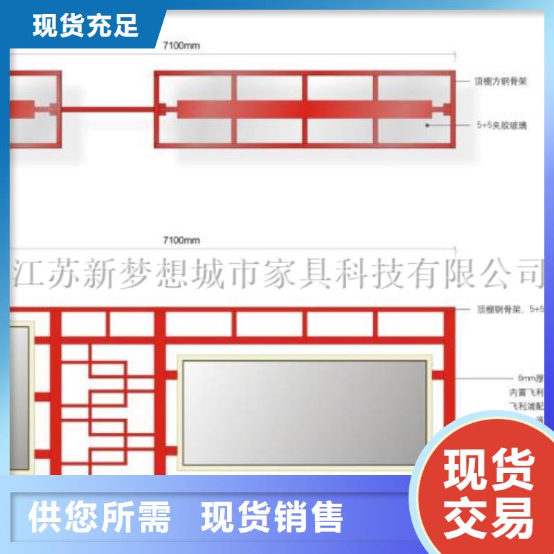 宣传栏,校园宣传栏实拍品质保障