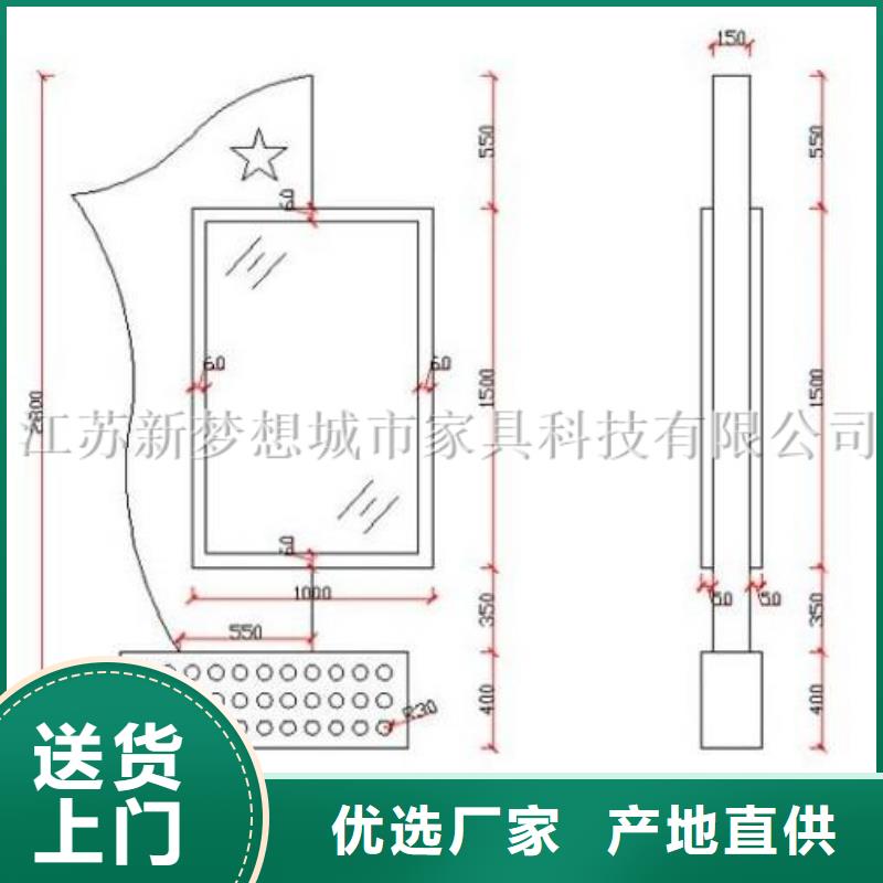 滚动灯箱_垃圾分类亭厂家直销直供