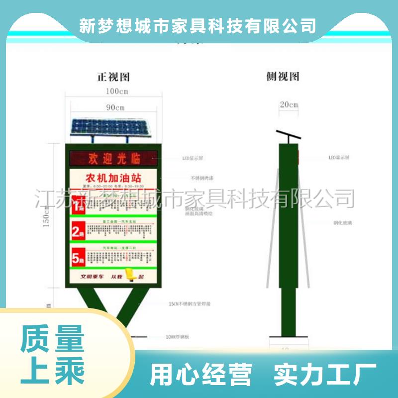 社区滚动灯箱优惠多