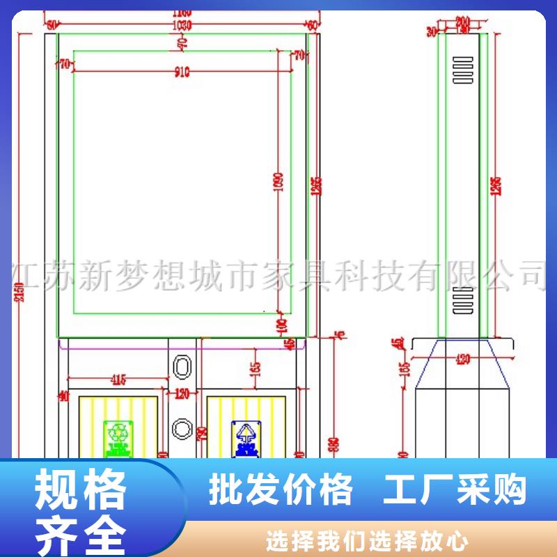 广告垃圾箱价值观标牌从厂家买售后有保障