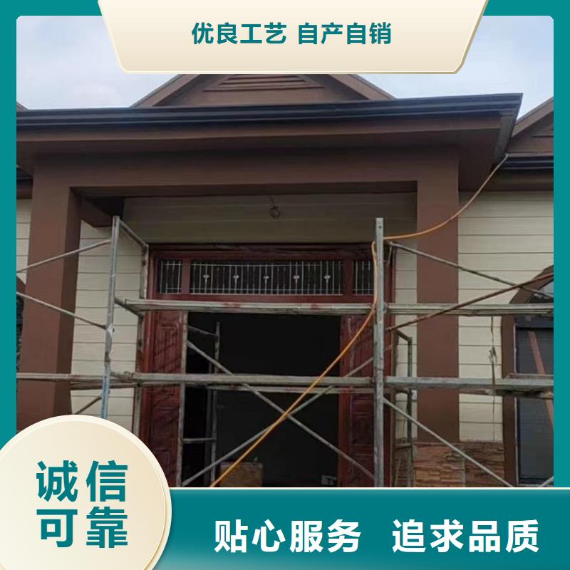 三合院轻钢结构别墅房自建