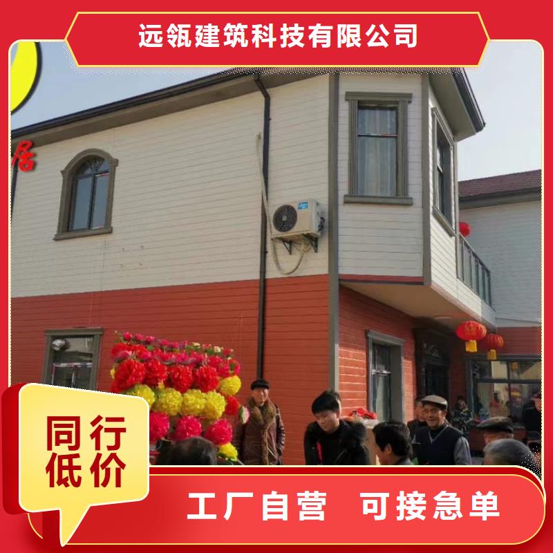 濉溪新农村自建房农村