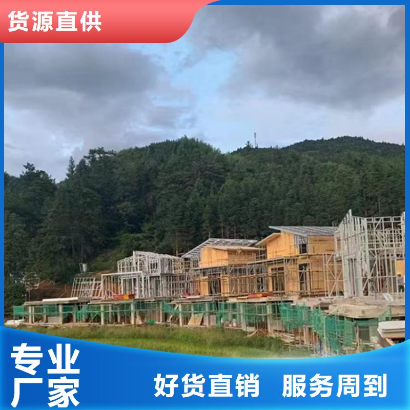 迎江区农村自建房厂家联系电话