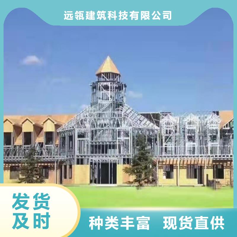 建房子维修大全