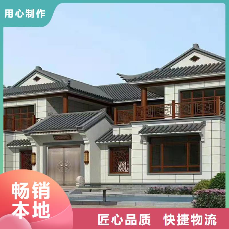 中式庭院别墅小型自建房施工工艺