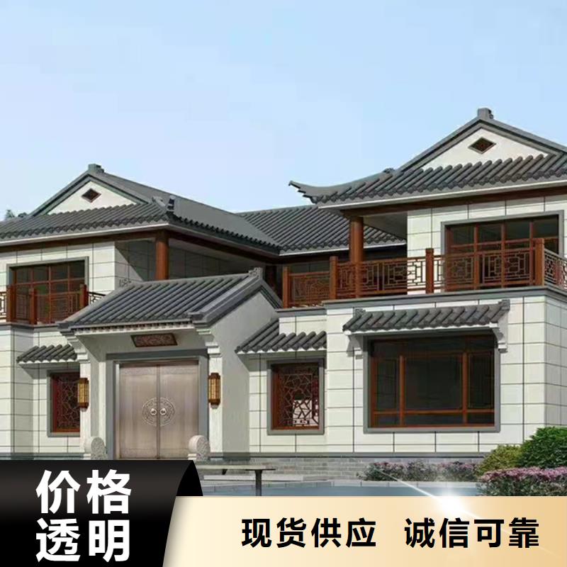 农村自建房最新款式优缺点十大品牌