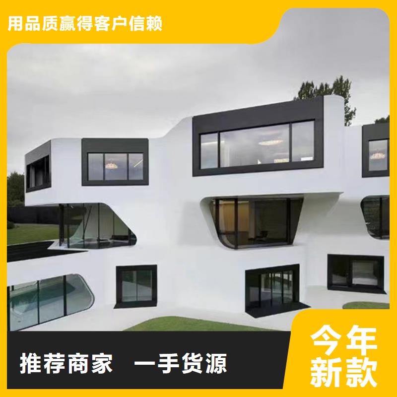 现代别自建别墅厂