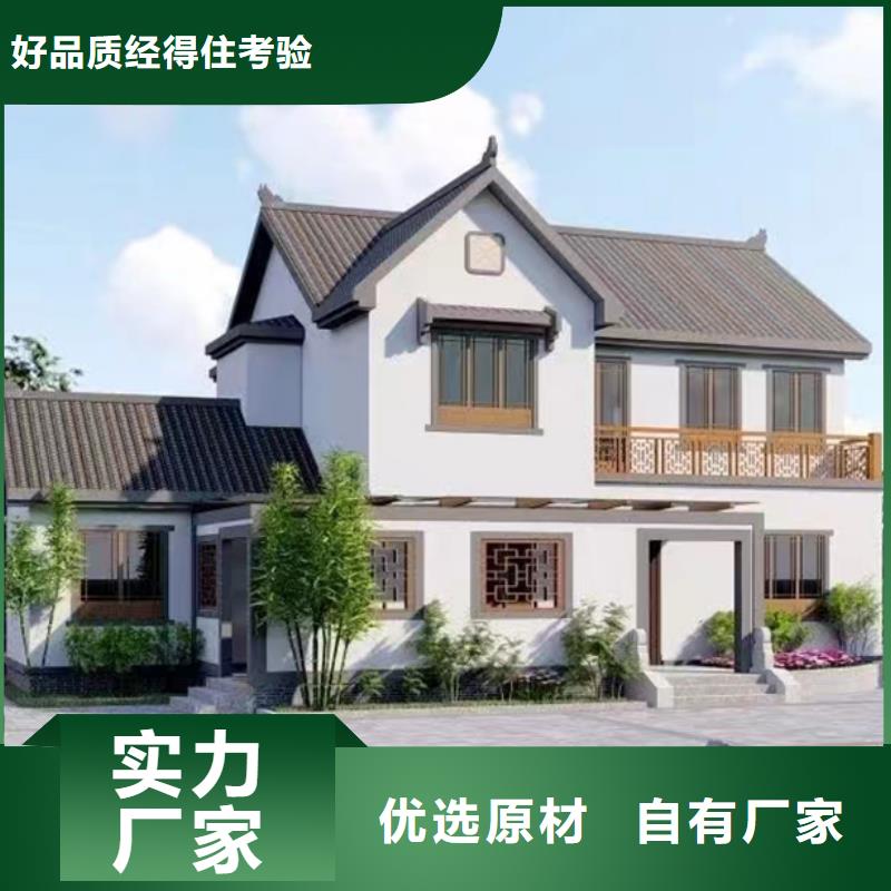 新农村自建房轻钢别墅房