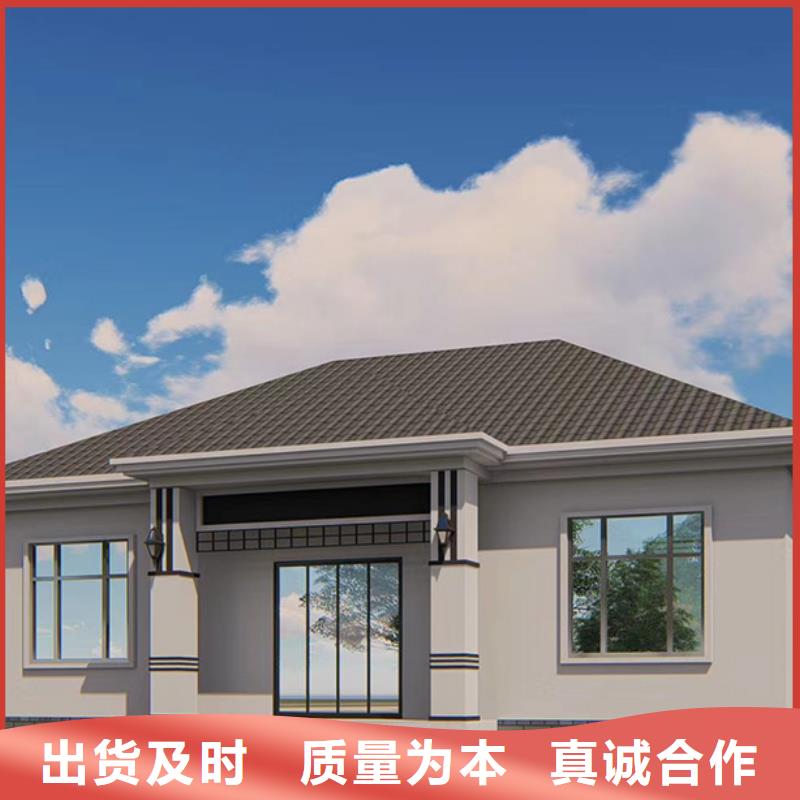 一层自建房包工包料