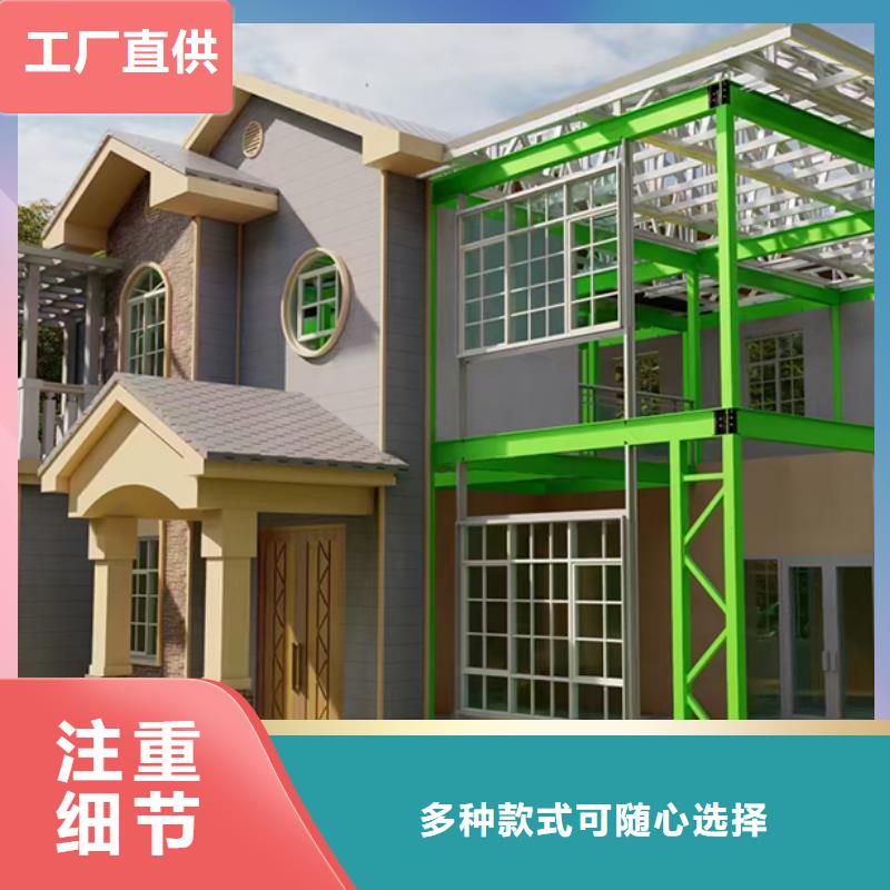 桐庐县自建房二层轻钢结构别墅房价格