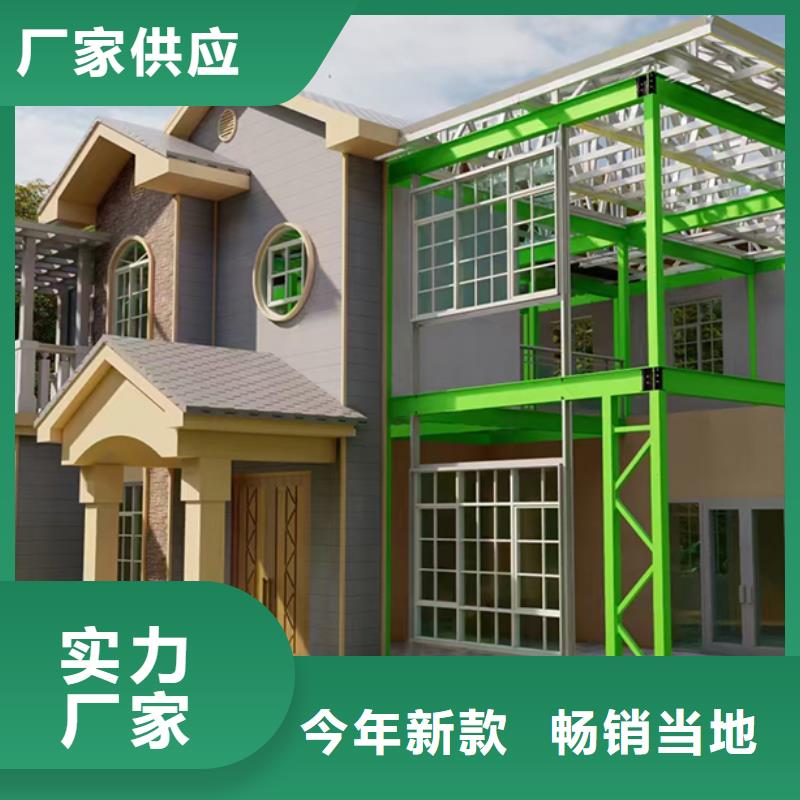 临安区自建房二层木屋别墅地基