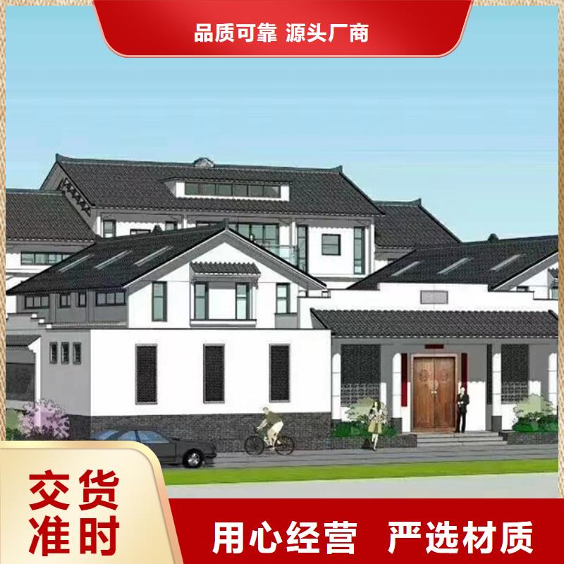 北仓自建房二层农村四合院房屋