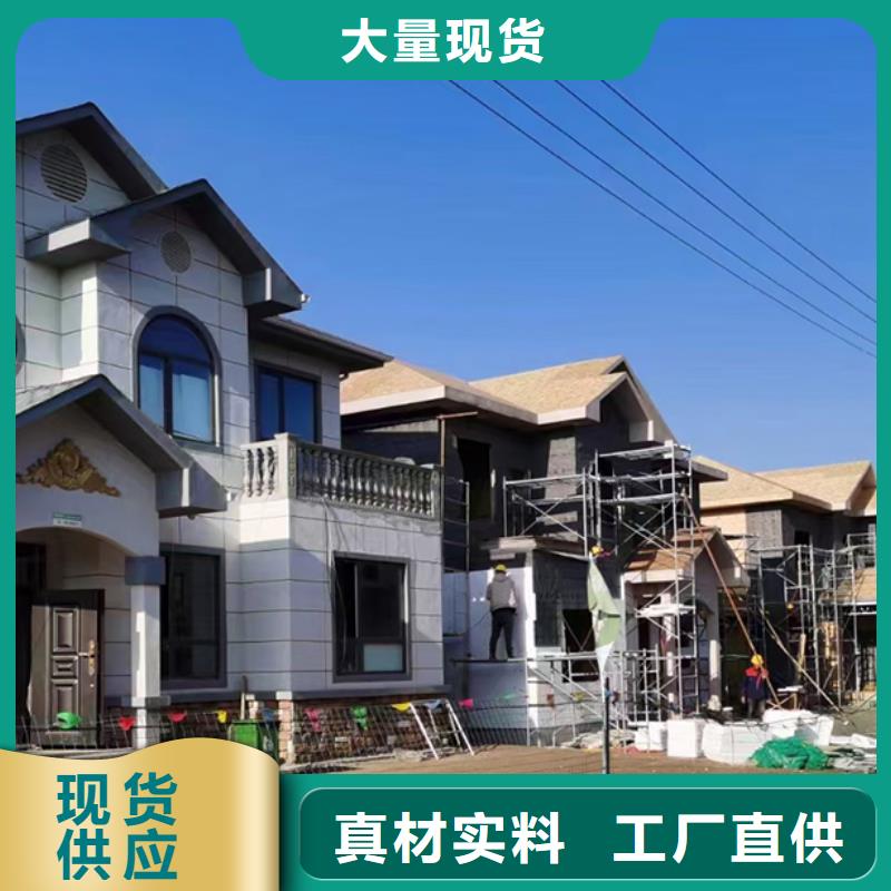 广东【阳江】附近远瓴一般农村建房样式优点十大品牌