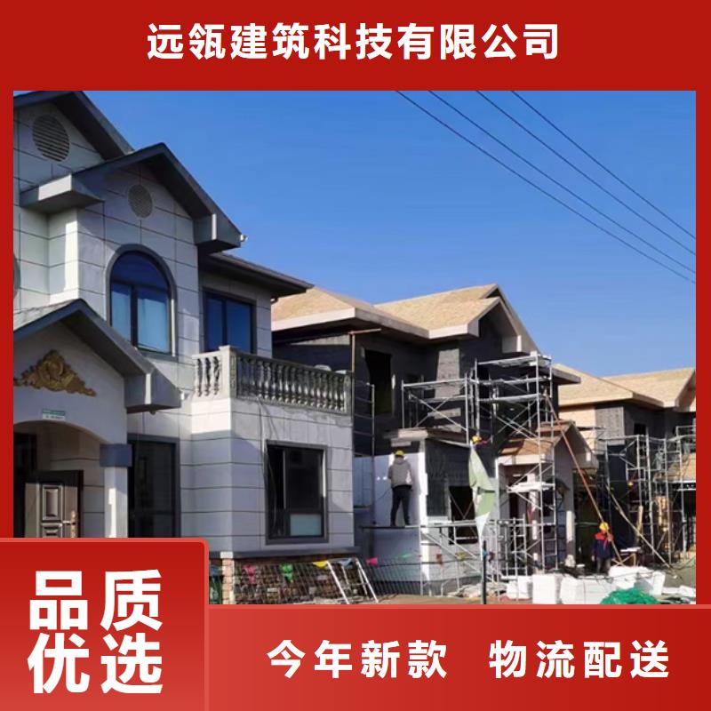 《泾县建房子价格》_远瓴建筑科技有限公司