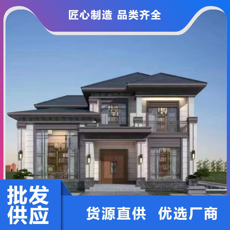 厂家质量过硬<远瓴>北京四合院介绍和特点农村快速建房每平米价格