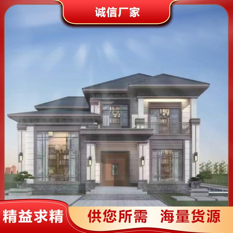 北京四合院介绍和特点农村轻钢别墅一层带院子