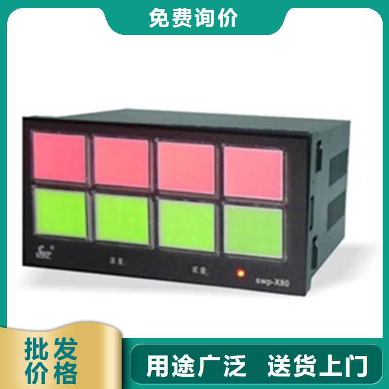 NHR-5200E-02/02-0/0/4/D1/2P-A诚信厂家-品质保障