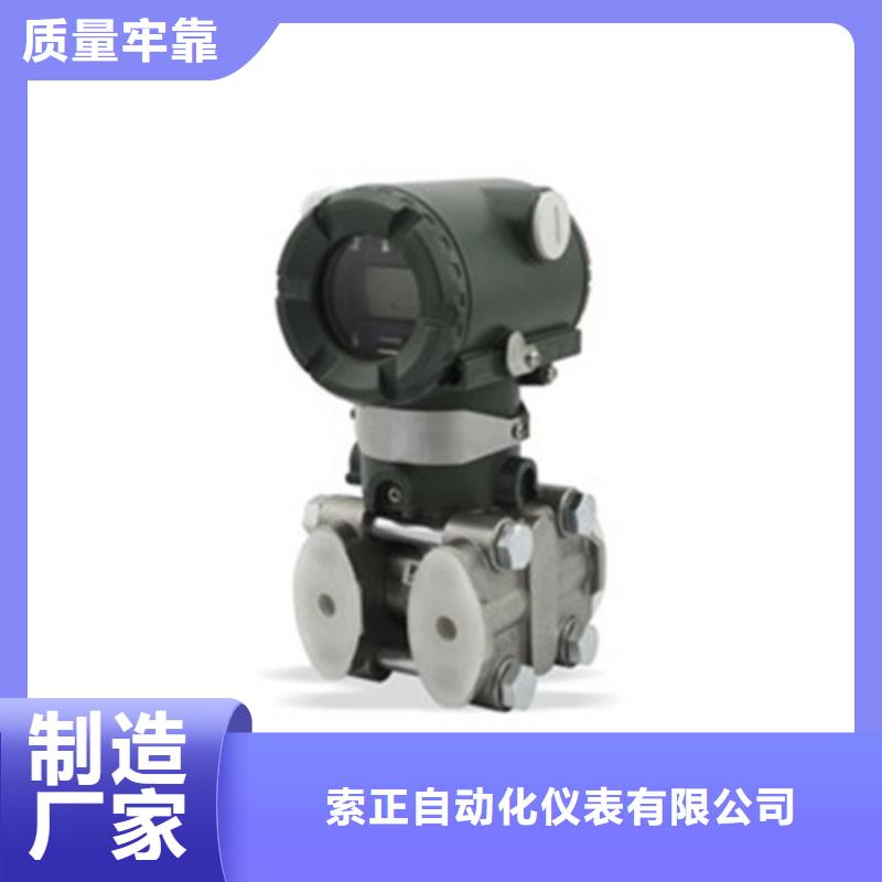 省心：WP-DS803-00-12-HL厂家