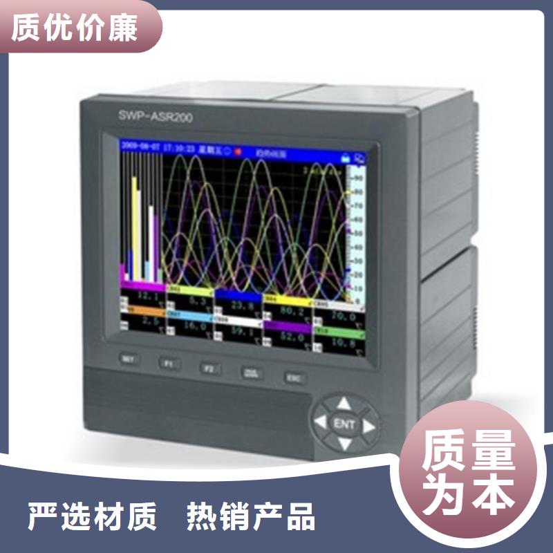 MSC105热电阻温度变送器实力厂家