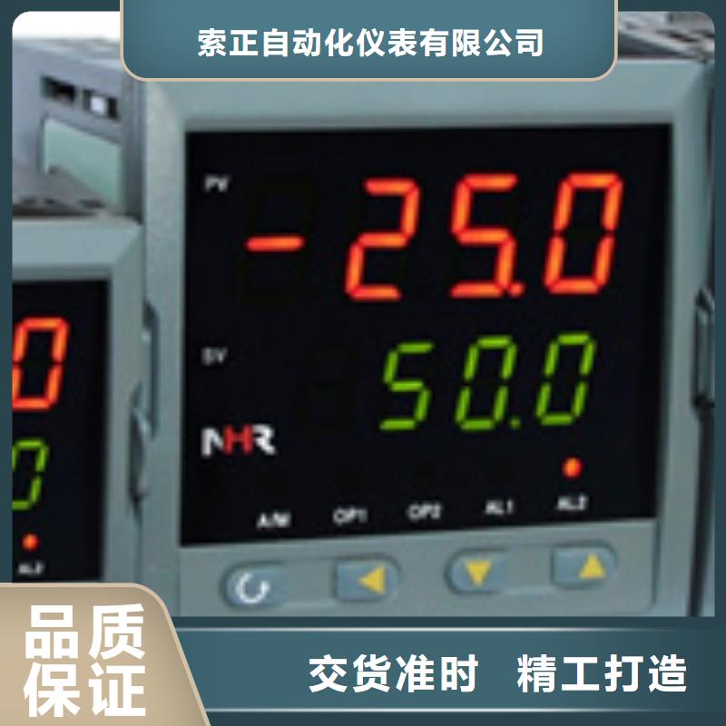 2024当天发货#NPDL-10257221#大量库存