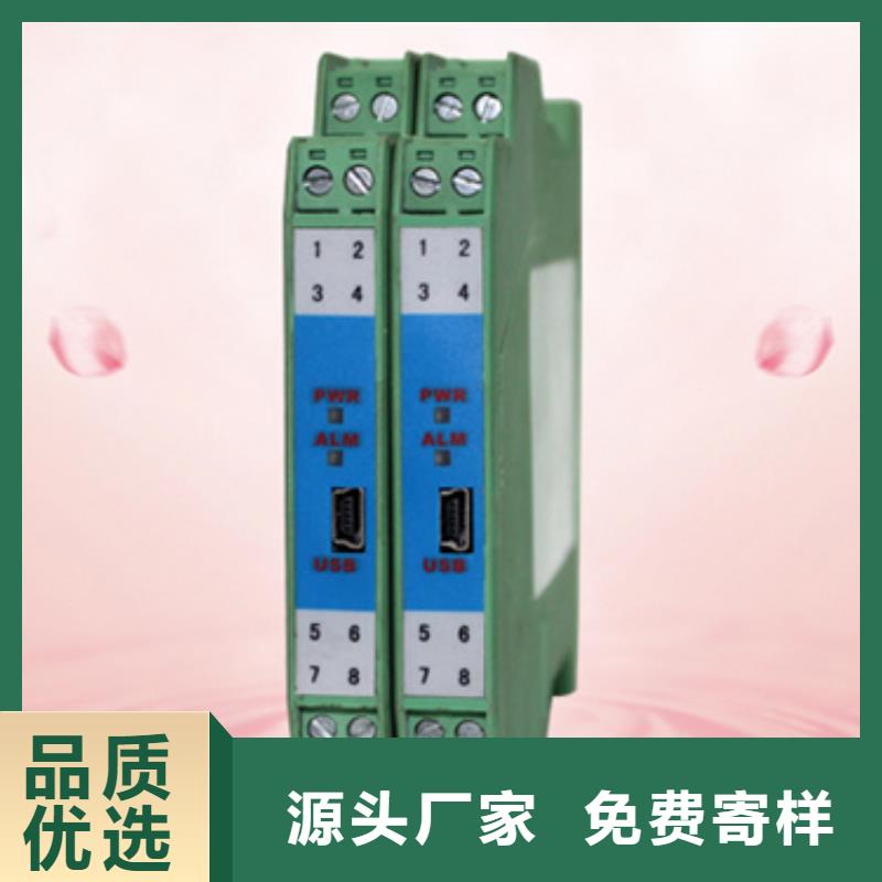 WP-EMF-A(800)1A2AB11W52S质量好发货快