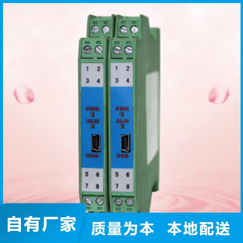 数显表NHR-5100D-55-X/X/4/D1/1P-D信誉为重