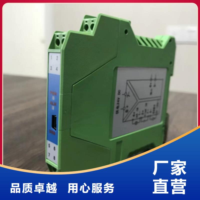 智能监控仪FDZ-23-JKY\AC220V值得信赖的厂家